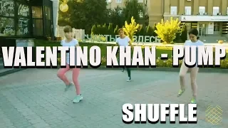 Шаффл Shuffle Волгоград (Valentino khan - pump)