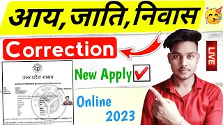 Niwas praman patra me correction kaise kare | aay praman patra me correction kaise kare