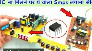 Free DTH power supply Circuit diagram pdf| power and motherboard inbuilt dad repair stap by step |