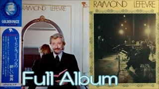 【Full Album】Raymond Lefèvre ♪ただ愛に生きるだけUn Jour L'Amour／新しい世界＜可動式DL-304＞