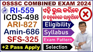 OSSSC Combined Exam 2024/RI,ARI,AMIN,SFS,ICDS Detail/ଆବେଦନ ପୂର୍ବରୁ ଜାଣନ୍ତୁ/2895 Posts Vacancy/CPSir