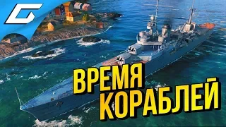 WORLD of WARSHIPS ➤ ЧТО НОВОГО В 2019?