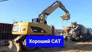 Экскаватор CAT M320D2 пневмоколесный