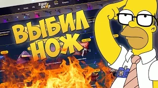 НАПАЛИ ТОЛПОЙ НА САЙТ И УКРАЛИ НОЖ ► ОТКРЫТИЕ КЕЙСОВ (CS:GO)