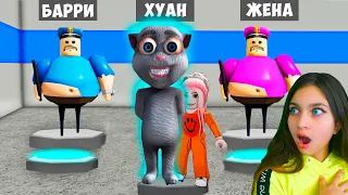 ИГРАЮ ЗА БАРРИ ВОНЮЧКУ 😱 ГОВОРЯЩЕГО КОТА ХУАНА и РАДУЖНЫХ ДРУЗЕЙ в ROBLOX!