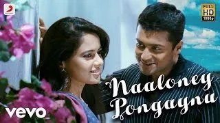 Surya S/o Krishnan - Naaloney Pongaynu Lyric | Harris Jayaraj | Suriya