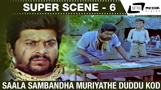 Saala Sambandha Muriyathe Duddu Kod De Thindre Hotte Uriyathe | Hosa Jeevana| Shankarnag | Scene-6