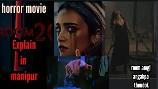 Room no 203 ( 2022) Explained in Manipur // horror mystery film // Rosy Sharma