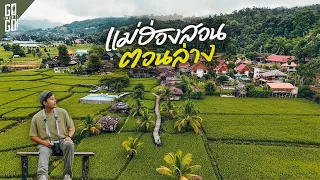 Mae Hong Son drive to Khun Yuam Mae La Noi | VLOG