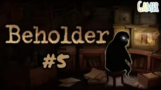 МЕНЯ ВЫНУДИЛИ ► Beholder #5