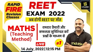 REET Exam 2022 | Maths Teaching Method | Revision Class | Important MCQs | Vijay Devi Sir | Utkarsh