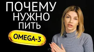 13 причин принимать Omega-3 (Рыбий жир). Мои покупки iHerb 🍃 (Айхерб)