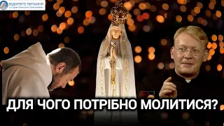 Святий Дух. Мобілізація. Молитва | Олексій САМСОНОВ