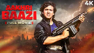 Aakhri Baazi ( आखरी बाज़ी ) Superhit Action 4K Full Movie | Govinda & Mandakini | Shatrughan Sinha