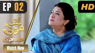 Pakistani drama | Oye Moti | Episode 2 | Hina Dilpazeer | Javed Sheikh | Express TV