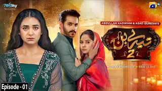Tere Bin - Season 2 | Episode 1 | ft.Yumna Zaidi - Wahaj Ali - Ahmad Ali Akbar | Har Pal Geo
