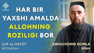 Har bir yaxshi amalda Allohning roziligi bor | Abdulvohid domla bilan suhbat