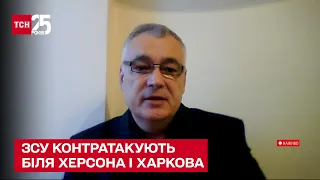 ⚡ ЗСУ контратакують біля Херсона і Харкова! Бої за Сєвєродонецьк. Дмитро Снєгирьов в ТСН