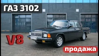 GAZ-3102 V8 290л.with. 5at selling the finished project!