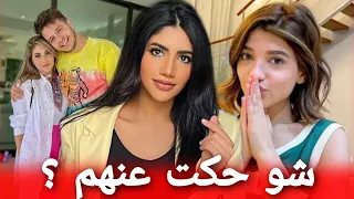 نور ستارز تكشف حقيقة صلحها مع نارين بيوتي و الشلة و تحكي عن انس و اصالة