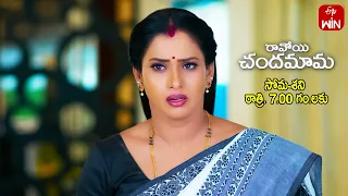 Ravoyi Chandamama Latest Promo | Episode No 947 | 3rd May 2024 | ETV Telugu