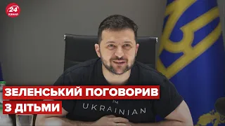 🔴 Зеленський поспілкувався з дітьми, що перебувають за кордоном