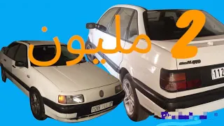 Golf passat سيارة كولف   للبيع بثمن مناسب #Passat volkswagen