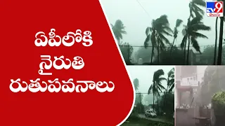 Monsoon Rains to hit Andhra Pradesh tomorrow | Weather Report - TV9