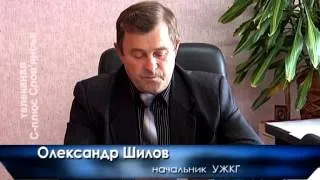 Мусор Черевковка Славянск