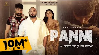 2 Lina Jatt Nu Maar Gyia - Panni - Janta Toor | Dhillon Preet | Sweta Chauhan | New Punjabi Songs