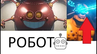 😠Гигашарики Скафандр мод 4 - реакция, ЖЕЛЕЗНАЯ НЯНЯ!🤖