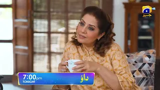 Dao Episode 53 Promo | Tonight at 7:00 PM only on Har Pal Geo