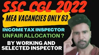 SSC CGL 2022 MEA VACANCIES || INCOME TAX INSPECTOR UNFAIR ALLOCATION CGL 2019