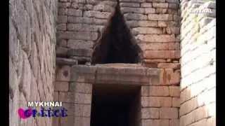 ΜΥΚΗΝΑΙ MYCENAE ΜΥΚΗΝΕΣ