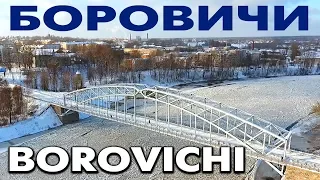 Virtual trip to Borovichi area / Drone fly over Borovichi of Velikiy Novgorod region in Russia