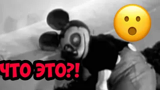 Психоделическое видео: Микки Маус Бьётся в конвульсиях. Откуда психоделика? Что с ней происходит?