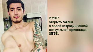 Али Феруз уехал в Германию