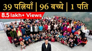 World's Largest Family 39 Wife 96 Children | दुनिया का सबसे बड़ा परिवार | Modern Baba