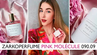 Обзор Zarkoperfume Pink Molécule 090.09 | Лучший нишевый женский молекулярный аромат на лето