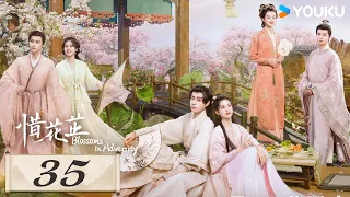 ENGSUB【Blossoms in Adversity】EP35 | Romantic Costume |Hu Yitian/Zhang Jingyi/Wu Xize/Lu Yuxiao|YOUKU