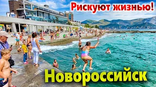 СКОЛЬКО СТОИЛ ОТДЫХ В КРЫМУ? ПЛЯЖ В НОВОРОССИЙСКЕ- ПОЧЕМУ ТАК МАЛО ЛЮДЕЙ?