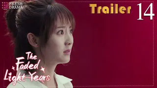 Don't hide your love and pretend to be cold-blooded! | Trailer 14 |The Faded Light Years|Fresh Drama