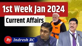 January 2024 first week current affairs | January 2024 Current Affairs | Weekly Current Affairs