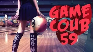 Game COUB 59 | twitch | twitchru | coub