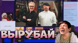 Своя Игра с Бандой - Всего по множку