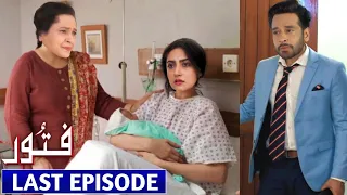 Fitoor Last Episode || Fitoor Drama Har Pal Geo || Fitoor Drama Complete Real Story ||