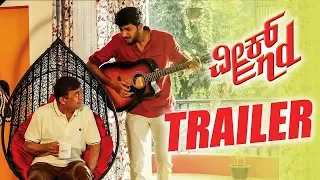 Weekend Official Trailer | New Kannada HD Trailer 2019 | Anant Nag, Milind, Sanjana Burli