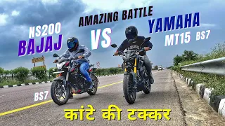 2023 Bajaj Pulsar NS200 BS7 VS 2023 Yamaha MT15 2.0 (bs6 Phase2) Long Race | Which is best?