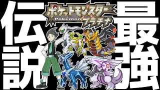 【最終回】歴代ポケモン最高難易度のバトルファクトリーで伝説CPU「ネジキ」を倒します。#18【ポケットモンスタープラチナ】