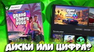 🔥ПРО ПОКУПКУ ИГР НА XBOX в 2024!